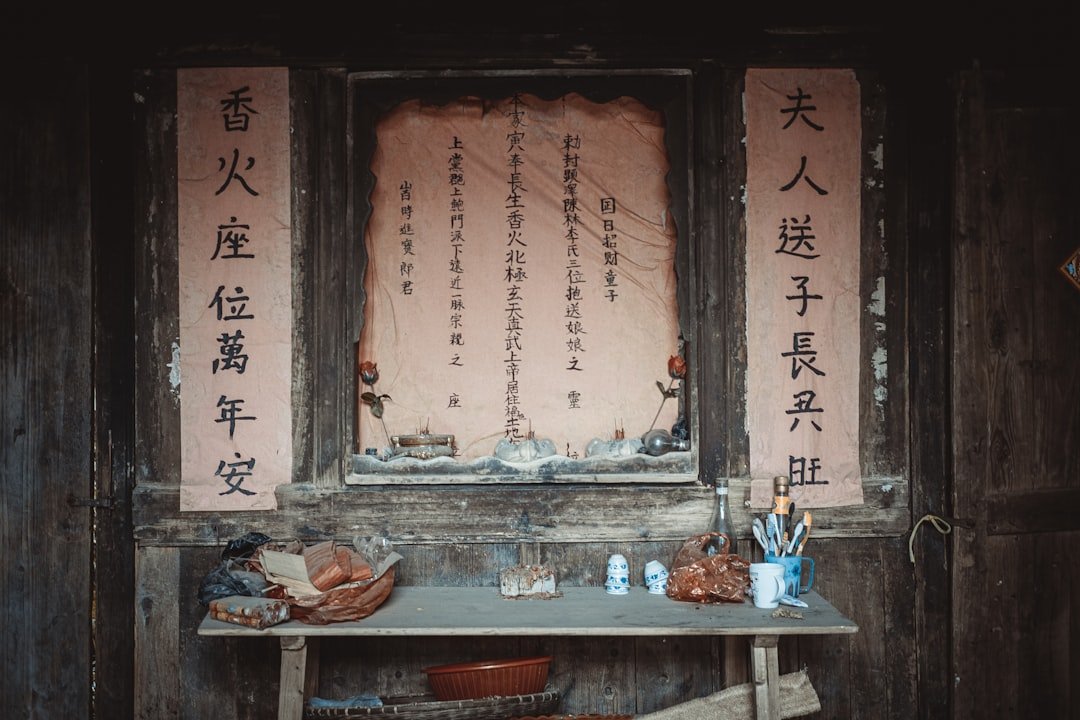配图